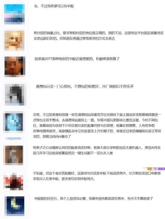 《死亡擱淺2》中文配音爭議升級 PC版玩家訴求引行業(yè)關注宣傳圖3