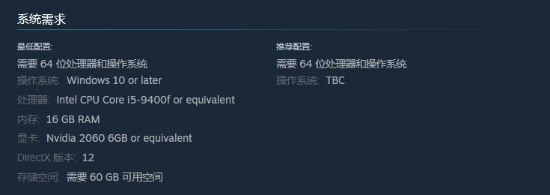 《原子隕落》PC配置需求公開 3月27日全平臺(tái)發(fā)售支持XGP宣傳圖2