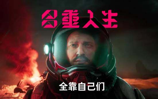 3i計劃2024參展陣容曝光 獨立游戲展會揭曉多款新作全球首發(fā)內(nèi)容宣傳圖2