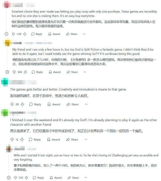 《雙影奇境》48小時銷量破百萬 雙人成行團隊新作成年度游戲熱門候選？宣傳圖2