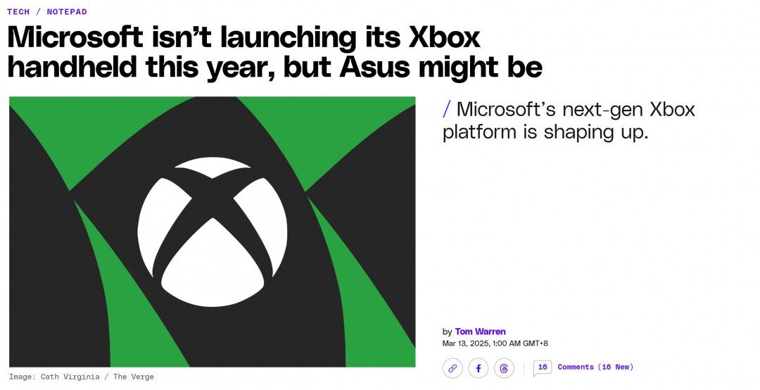 深度解析微軟Xbox掌機(jī)戰(zhàn)略布局：華碩聯(lián)合開(kāi)發(fā)機(jī)型參數(shù)與生態(tài)整合路徑曝光
