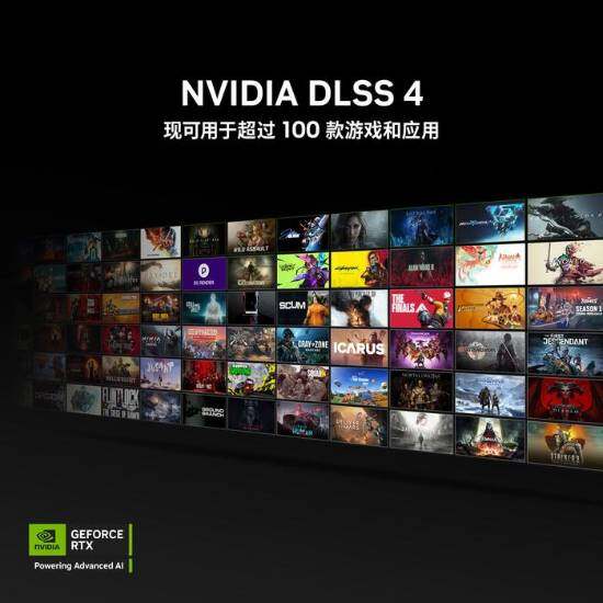 DLSS 4技術(shù)詳解：RTX 50系列獨(dú)占多幀生成帶來(lái)8倍性能提升對(duì)比