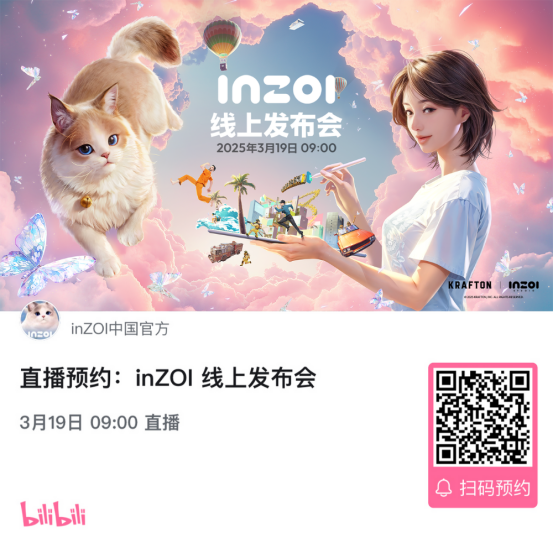 《云族裔》虛幻引擎5實(shí)機(jī)演示首曝！KRAFTON 3.19發(fā)布會詳解搶先體驗(yàn)計劃