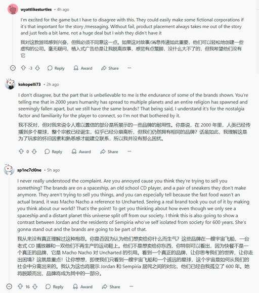 游戲廣告植入如何提升沉浸感？《第五元素》未來(lái)世界構(gòu)建技巧解析宣傳圖2