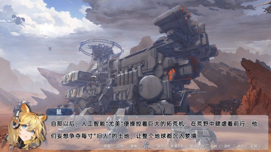 《柔蒂亞克：永眠之城》Steam頁面上線 多結(jié)局敘事+頂尖美術(shù)團隊打造宣傳圖2