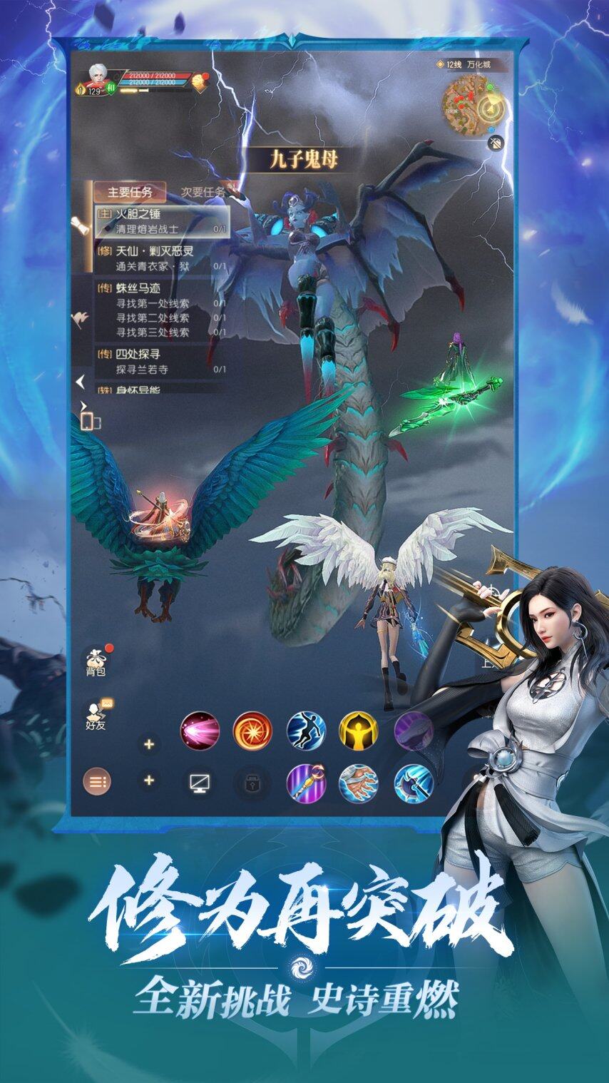 完美世界諸神之戰(zhàn)新職業(yè)上線 羽靈男角色攜非遺聯(lián)動(dòng)開(kāi)啟全能時(shí)代宣傳圖3