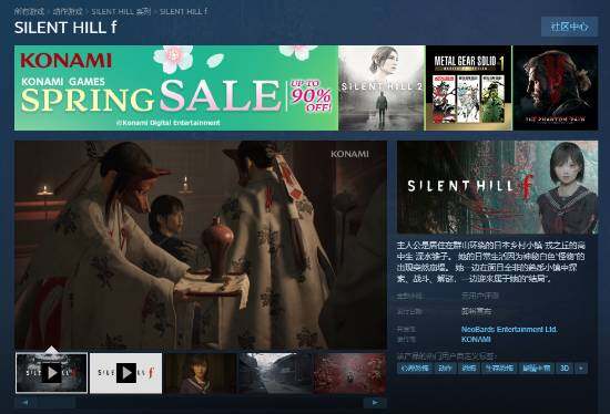 《寂靜嶺f》PC配置需求公開 虛幻5引擎打造日本新篇章