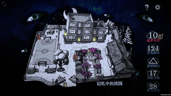 卡牌RPG冒險(xiǎn)游戲《萬手一體》測評：夢境解謎與Steam新作深度解析宣傳圖3