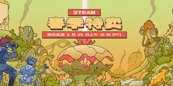 2024年度特賣活動(dòng)開啟 多款3A大作史低價(jià)格入手攻略