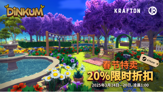 《Dinkum》Steam春季特賣開啟 生存建造游戲推薦及20%折扣攻略