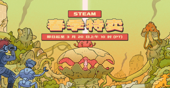 Steam春促史低折扣開(kāi)啟 2024動(dòng)作冒險(xiǎn)游戲推薦