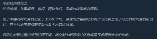 《寂靜嶺f》CERO:Z評(píng)級(jí)深度解讀：日本背景恐怖游戲內(nèi)容尺度創(chuàng)系列新高宣傳圖3