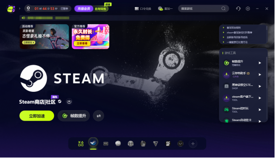 Steam春促史低游戲推薦：年度最大促銷(xiāo)必入清單與聯(lián)機(jī)加速攻略宣傳圖2