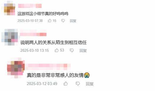 《雙影奇境》雙人合作細節(jié)解析 | 成就攻略與敘事彩蛋深度挖掘宣傳圖4