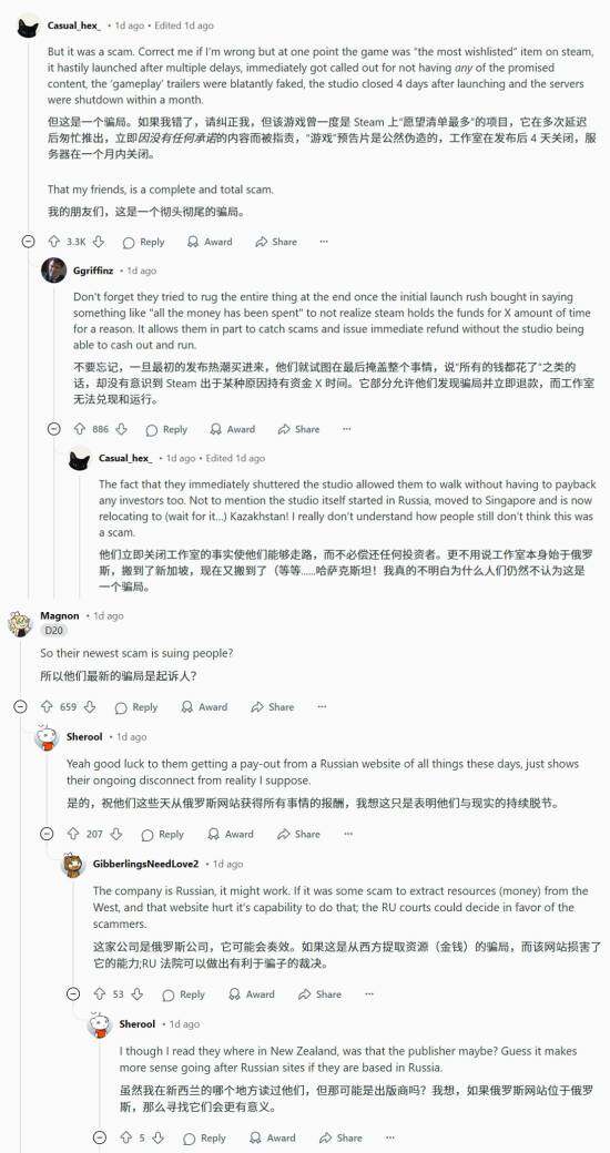 浩劫前夕法律糾紛升級(jí)：開發(fā)商跨國起訴俄媒 起底Steam退款爭(zhēng)議與抄襲指控宣傳圖2