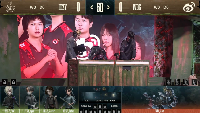 第五人格COA8預(yù)選賽戰(zhàn)術(shù)復(fù)盤：監(jiān)管者BP策略與三抓戰(zhàn)術(shù)解析