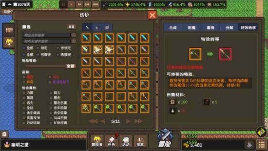 Steam春促掛機游戲推薦 | 五款放置類精品歷史低價盤點宣傳圖5