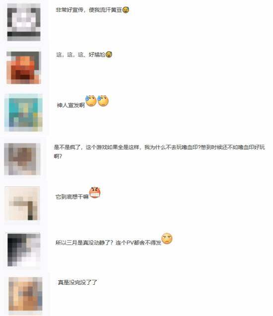 《明末：淵虛之羽》新游戲截圖引熱議 玩家聚焦女性角色建模與宣發(fā)策略宣傳圖3