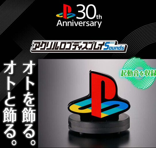PlayStation收藏品推薦 | 亞克力PS音效立標(biāo)預(yù)售開啟宣傳圖2