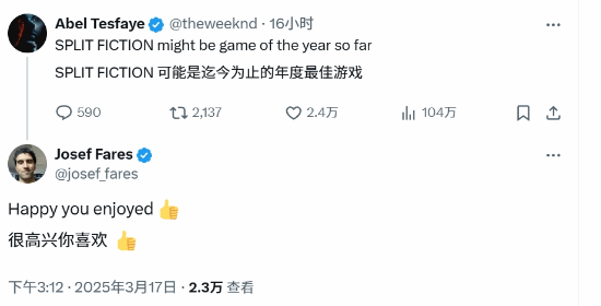 《雙影奇鏡》獲The Weeknd力薦 Steam峰值25萬(wàn)刷新合作游戲紀(jì)錄宣傳圖2