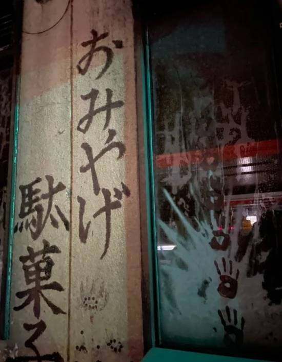 《寂靜嶺f》場景設(shè)定革新解析：日本鄉(xiāng)村恐怖元素與龍騎士07選址邏輯宣傳圖4