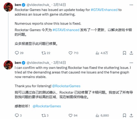 GTA5 PC增強(qiáng)版性能實(shí)測 1.63補(bǔ)丁卡頓修復(fù)成效及現(xiàn)存問題解析