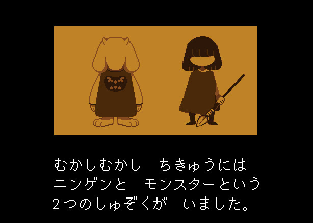 《傳說之下》Steam在線峰值突破歷史紀(jì)錄 十年經(jīng)典憑史低促銷重登熱銷榜宣傳圖3