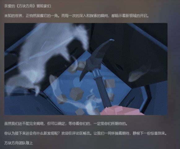 方塊方舟圣帕特里克節(jié)更新 Steam春季促銷34元開啟沙盒生存新體驗宣傳圖2