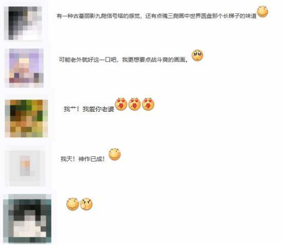 《明末：淵虛之羽》新游戲截圖引熱議 玩家聚焦女性角色建模與宣發(fā)策略宣傳圖4