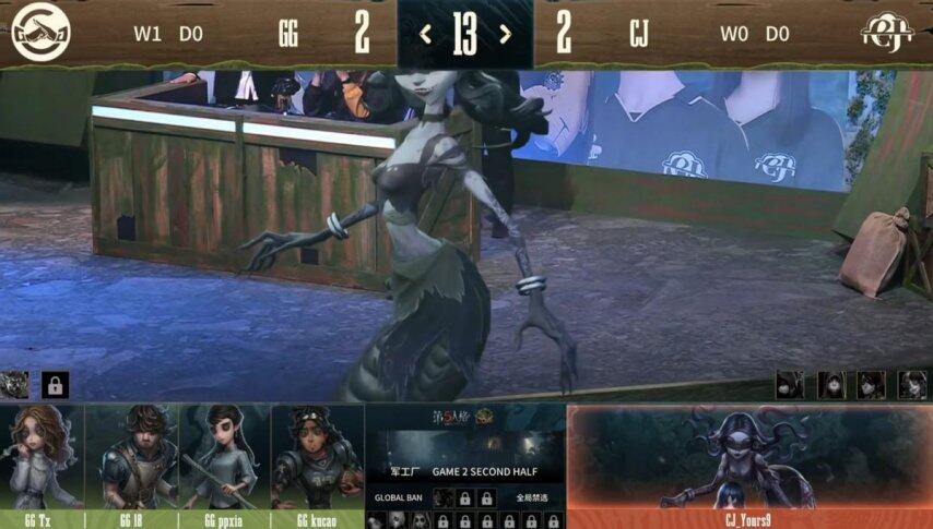 第五人格COA8賽事分析：成都GG監(jiān)管者戰(zhàn)術(shù)解析與關(guān)鍵對局復(fù)盤宣傳圖5