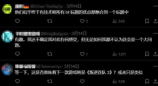 《戰(zhàn)地6》封閉測試數(shù)據(jù)曝光：3D戰(zhàn)術(shù)地圖回歸與叛逆連隊遺產(chǎn)解析宣傳圖2