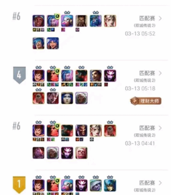 英雄聯(lián)盟TES戰(zhàn)隊陷輿論風(fēng)波 中單選手金鏟鏟之戰(zhàn)職業(yè)態(tài)度爭議持續(xù)發(fā)酵宣傳圖3