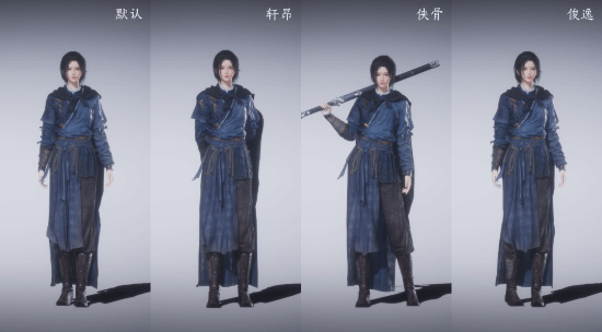 燕云十六聲動(dòng)作系統(tǒng)升級(jí) 待機(jī)姿態(tài)自由切換功能3月21日實(shí)裝宣傳圖4