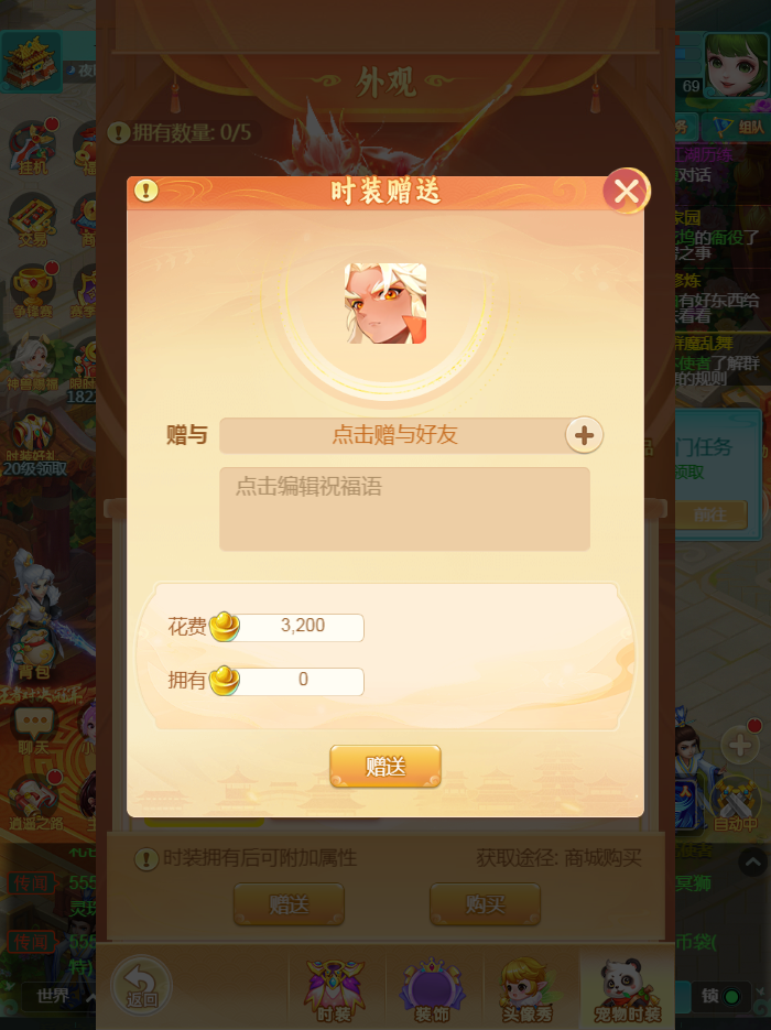 燕云十六聲角色動(dòng)作自定義指南：待機(jī)姿態(tài)功能深度解析與春日套裝上線預(yù)告宣傳圖2