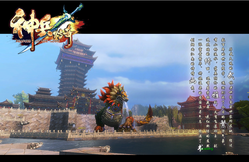 《猛將OL》新服”英雄臺(tái)”3.21開(kāi)啟 武俠網(wǎng)游四大家族爭(zhēng)霸戰(zhàn)宣傳圖2
