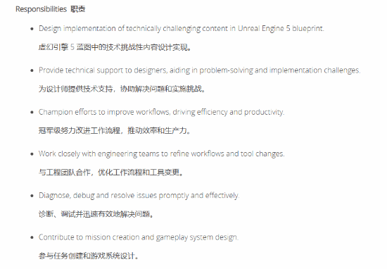暴雪新作確認使用虛幻引擎5開發(fā) 開放世界玩法或與星際爭霸IP聯(lián)動宣傳圖2
