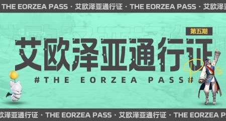 激戰(zhàn)2新版本內(nèi)容解析：珍瑟荒野團隊副本與誅仙世界跨服系統(tǒng)深度評測