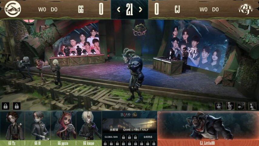 第五人格COA8賽事分析：成都GG監(jiān)管者戰(zhàn)術(shù)解析與關(guān)鍵對局復盤