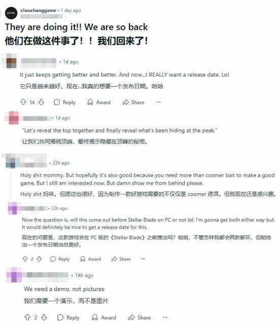 《明末：淵虛之羽》角色設計引熱議 游戲物理效果宣發(fā)策略成行業(yè)焦點宣傳圖2