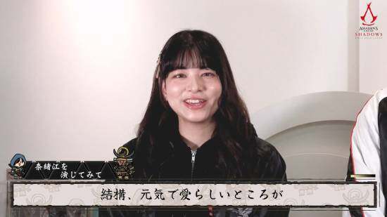 《刺客信條：影》日語配音陣容解析 雙主角角色塑造幕后訪談宣傳圖2