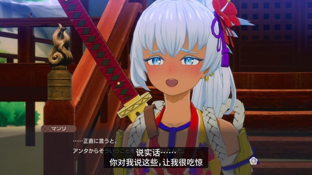 《符文工房：龍之天地》公開可攻略角色”祭” 5月30日登陸Switch/Steam支持中文宣傳圖3