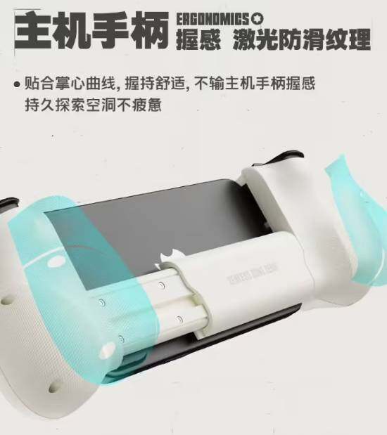 盖世小鸡X5 Lite游戏手柄发布:霍尔摇杆+手机散热设计 Type-C接口适配多设备宣传图3 盖世小鸡X5 Lite游戏手柄发布:霍尔摇杆+手机散热设计 Type-C接口适配多设备宣传图3