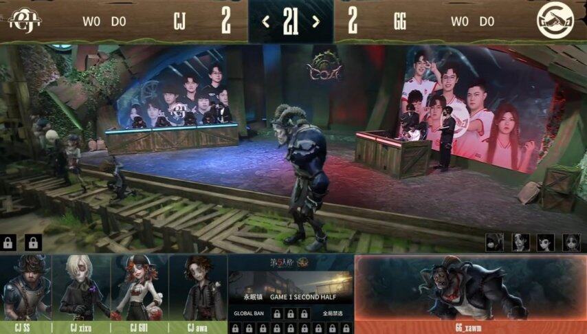 第五人格COA8賽事分析：成都GG監(jiān)管者戰(zhàn)術(shù)解析與關(guān)鍵對局復(fù)盤宣傳圖3