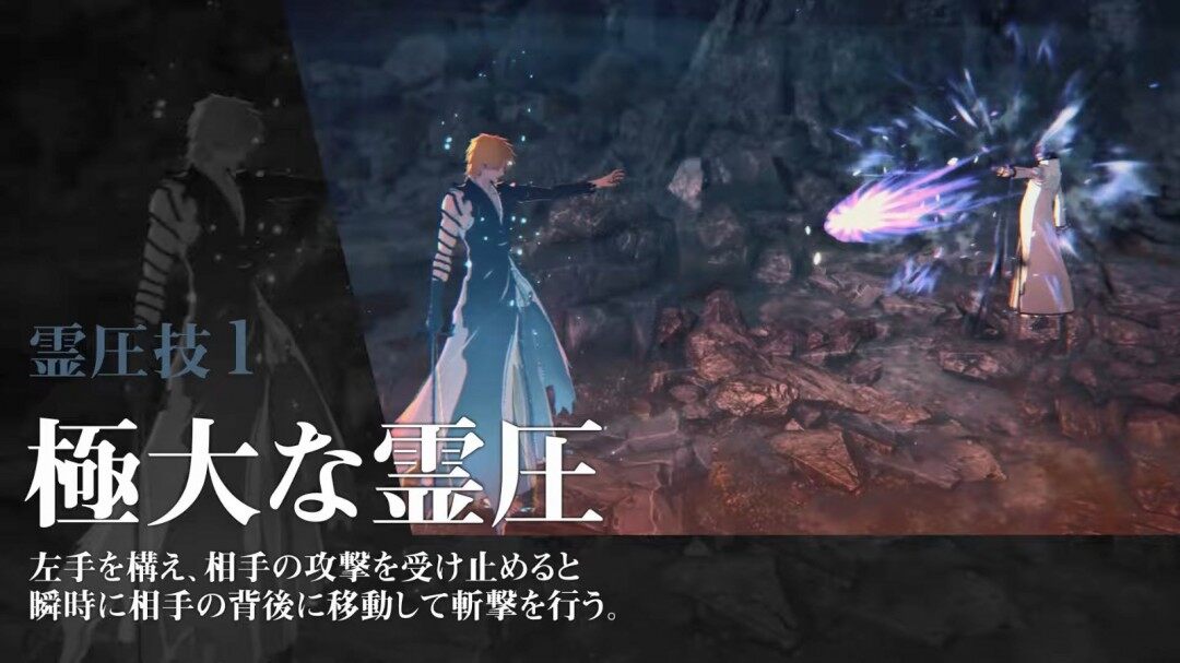 死神：魂魄覺醒終極形態(tài)解析 | 黑崎一護(hù)月牙天沖實(shí)戰(zhàn)演示與跨平臺發(fā)售情報宣傳圖2