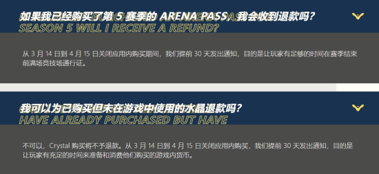 《星球大戰(zhàn)：獵人》停服公告發(fā)布 Zynga公布10月1日終止運(yùn)營(yíng)詳情宣傳圖2