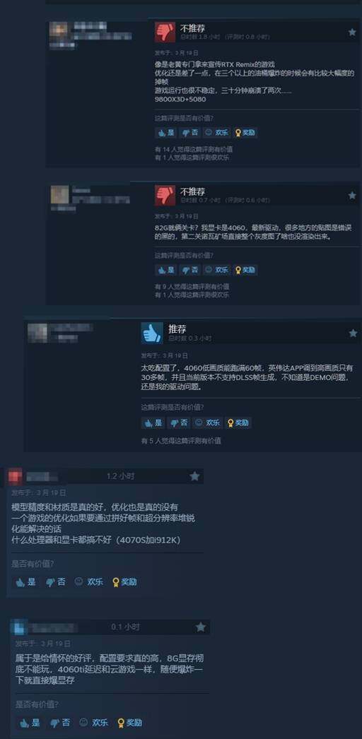 半條命2 RTX免費(fèi)上線(xiàn) Steam玩家實(shí)測(cè)：光線(xiàn)追蹤技術(shù)升級(jí)與硬件配置爭(zhēng)議分析宣傳圖2