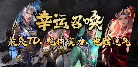 《覓仙途》修真游戲深度解析：自由修仙攻略與策略玩法革新宣傳圖3