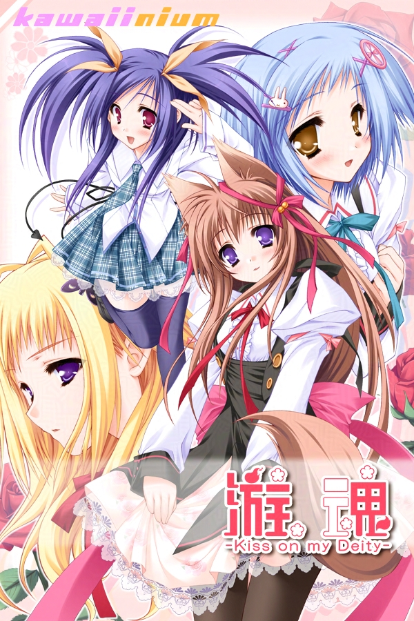 《游魂 -Kiss on my Deity-》全年齡移植版3月27日發(fā)售 Steam/Switch支持HD畫質(zhì)