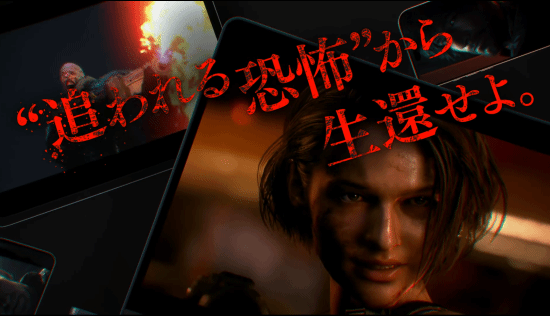 《生化危機3：重制版》iOS版正式發(fā)售：跨平臺進度互通與設備兼容性解析宣傳圖5