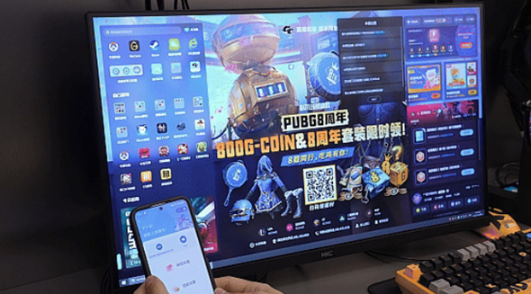 無感支付技術(shù)落地電競館場景 支付寶碰一下功能覆蓋千家門店